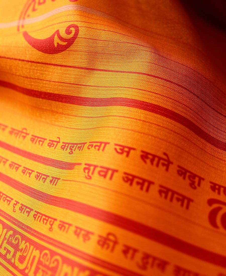 Khandua